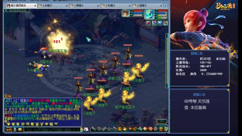 四川2区  老君阁