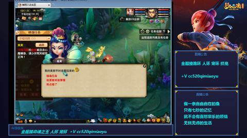 全服接命魂之玉  人环  宠环