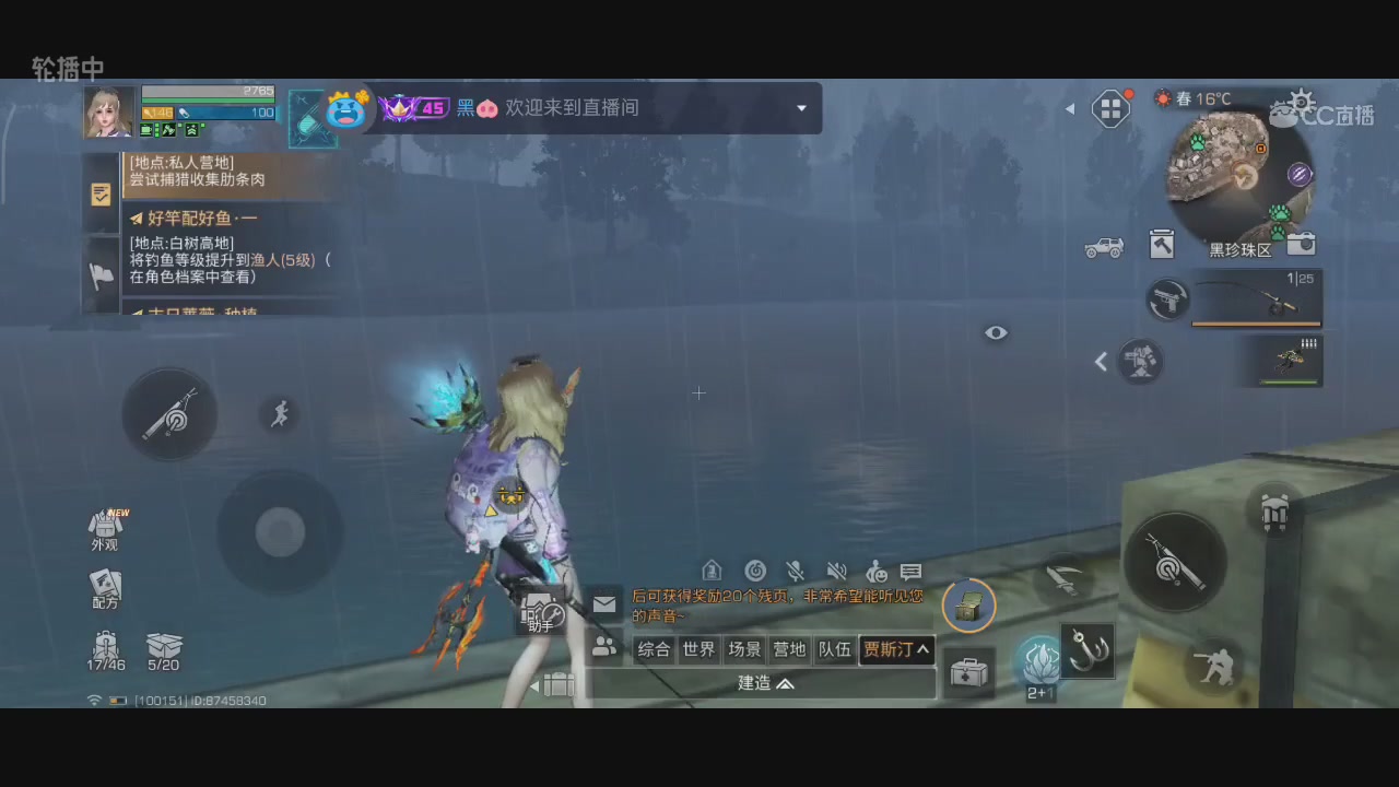 CC时装特价秒到加V