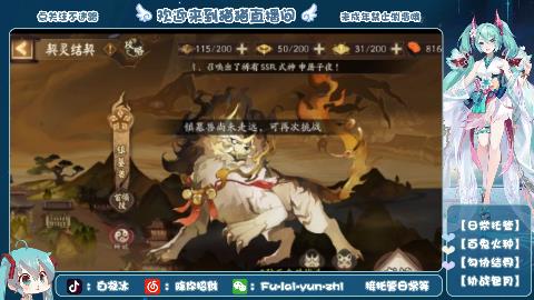 始于声音 忠于才艺