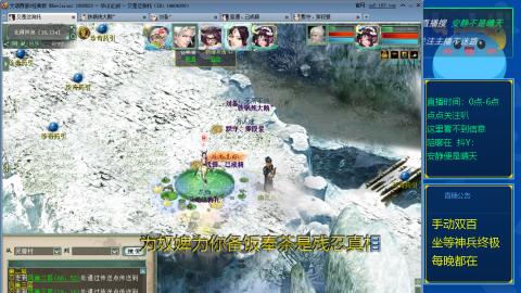 双百坐等终极神兵