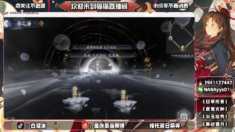 才艺主播了解一下