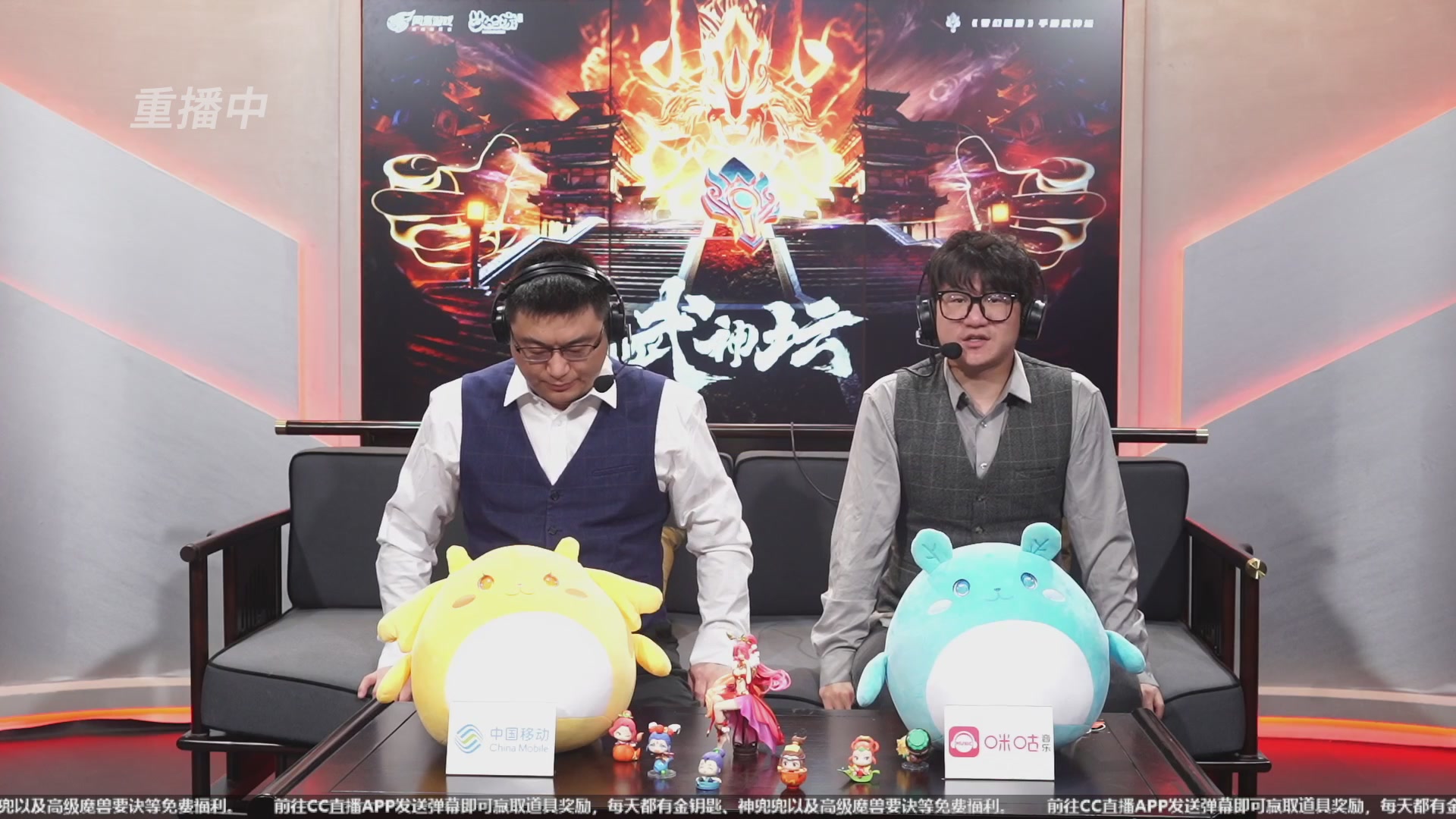 第109届武神坛-决赛日！