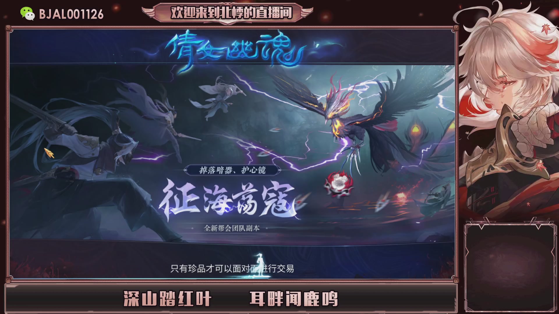 接托管 漠北 城战 各种