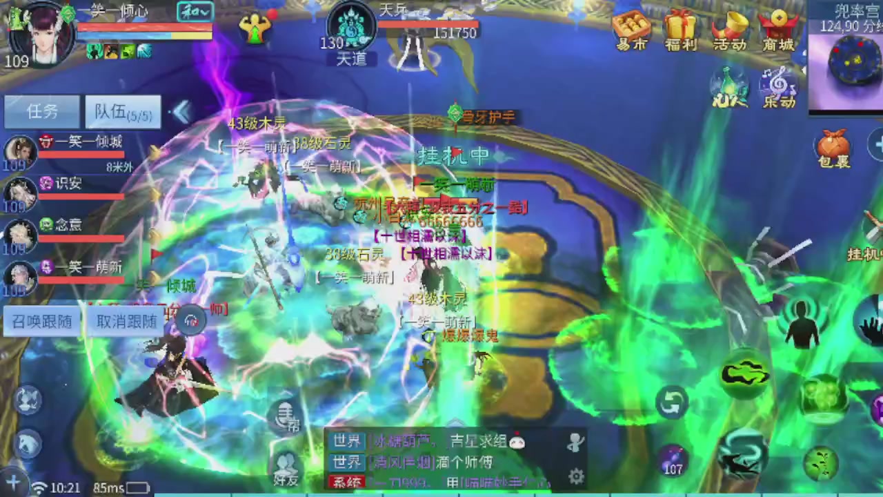 接托管