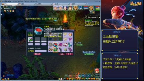 滑不溜秋的难民221