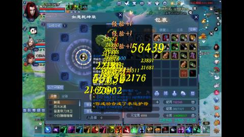 622幸运打宝爬树