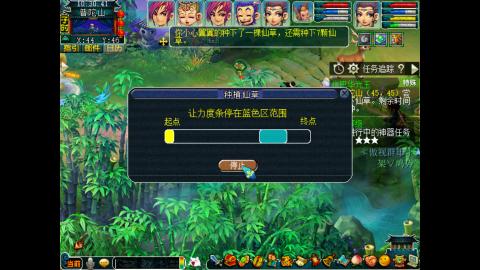 175五开日常任务