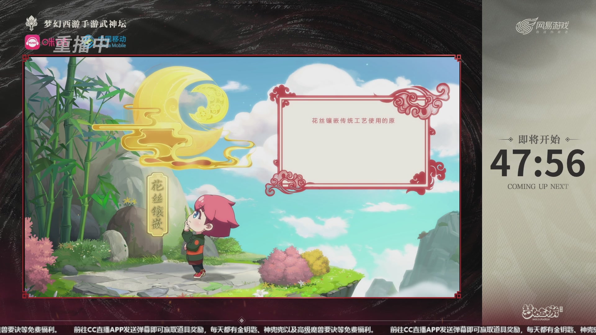 第109届武神坛-决赛日！