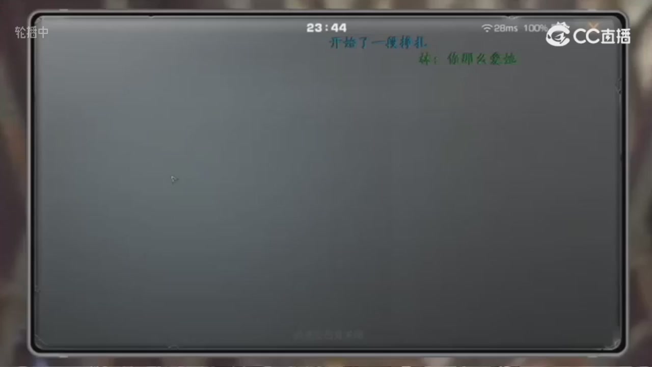 时装兑换秒到
