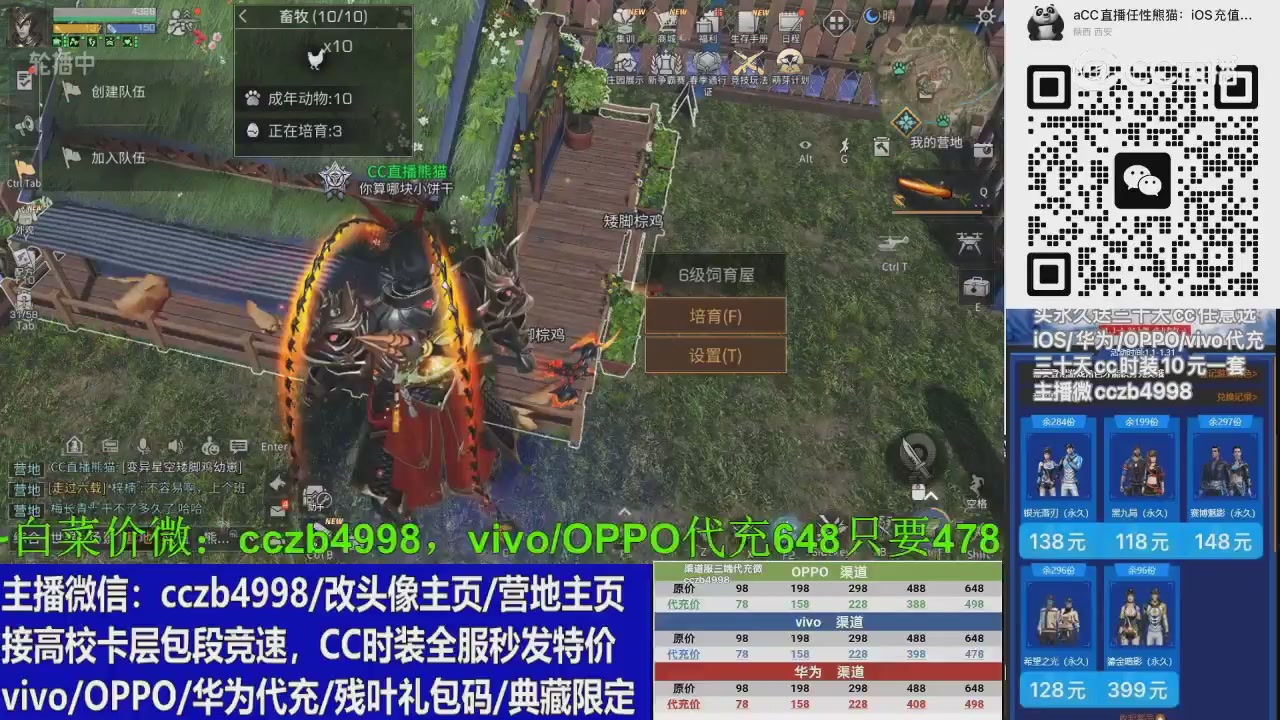 15米3套CC限时CC时装，滴泡泡秒发