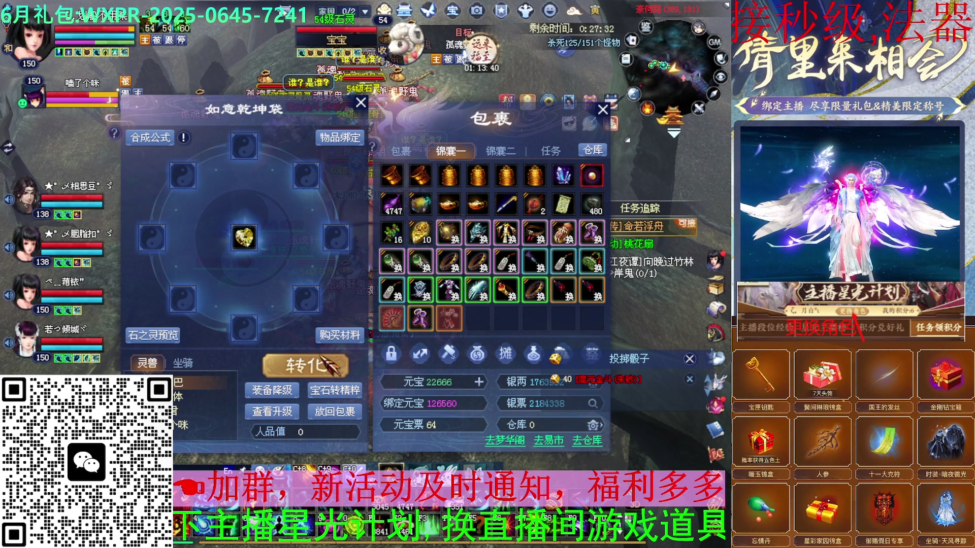 616幸运日常打宝刷塔