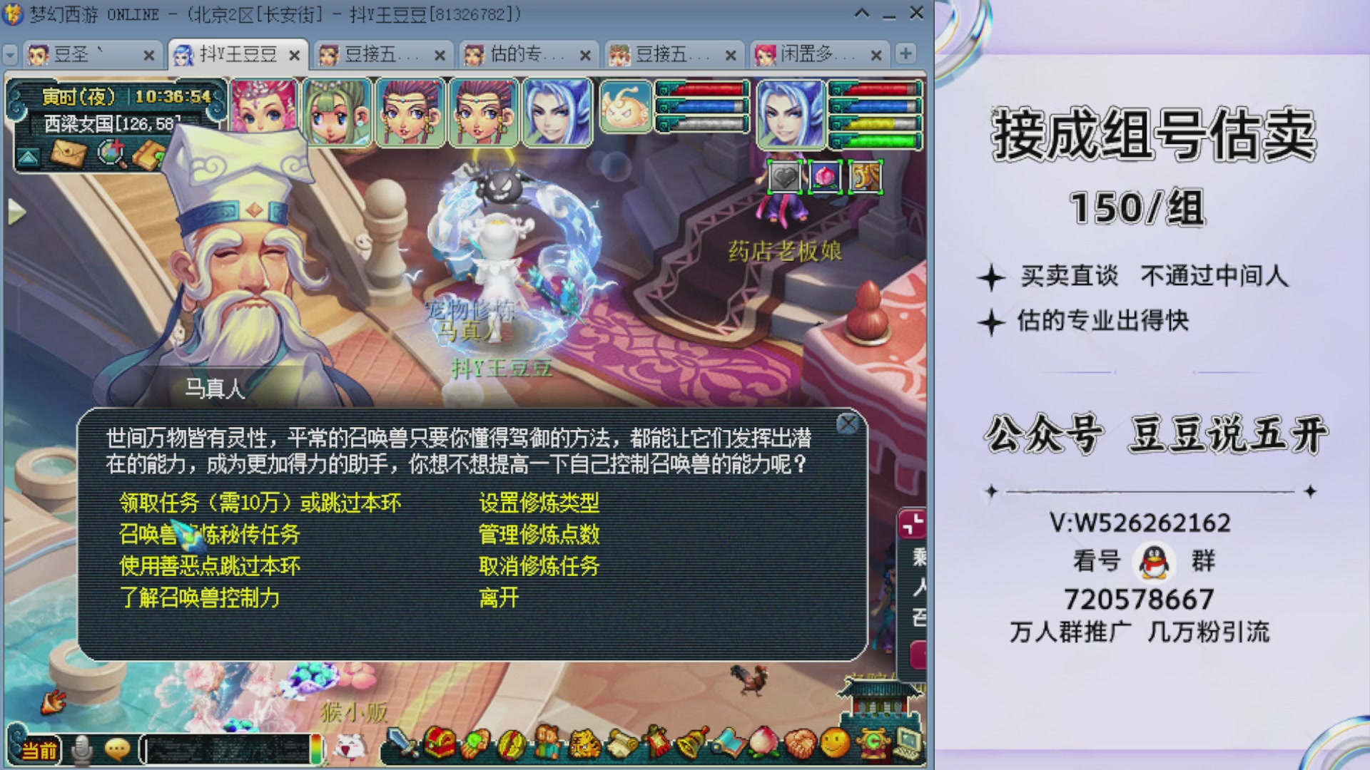 成组号估推 十万打造175多普陀