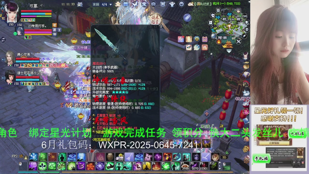 接沉渊，关宁