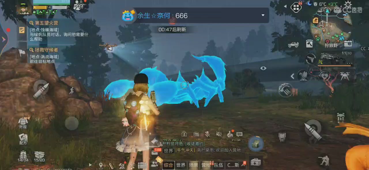 来呗