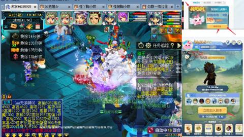 渡劫全固伤