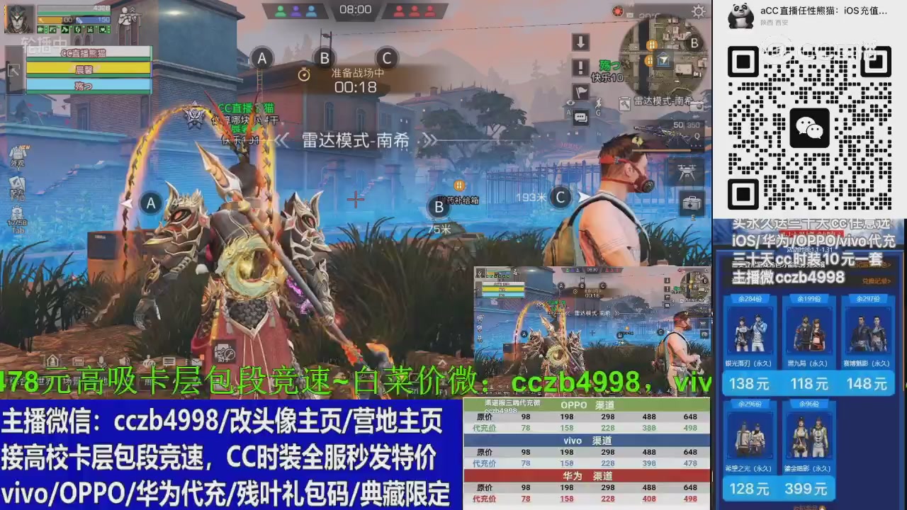 15米3套CC限时CC时装，滴泡泡秒发