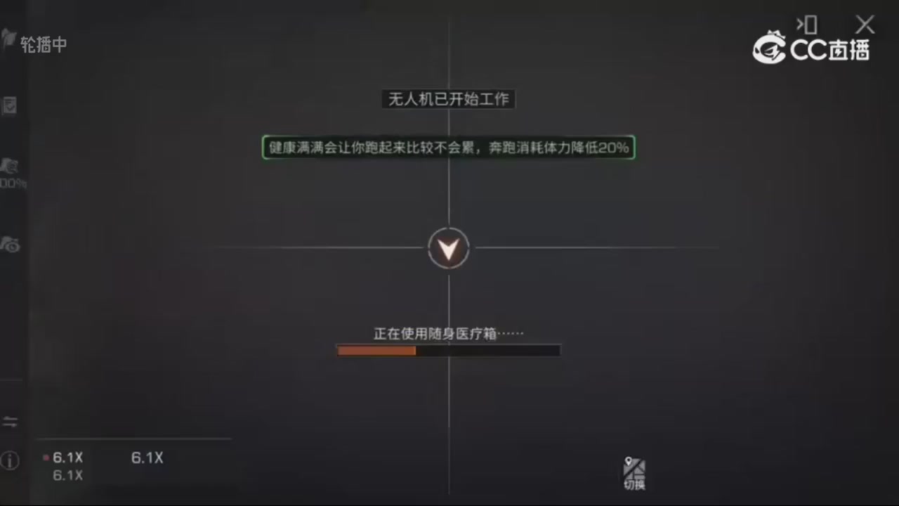 CC荞的轮播