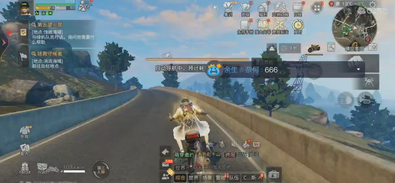 来呗