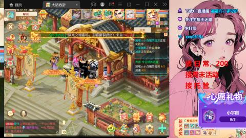 礼包码：凝霜666~