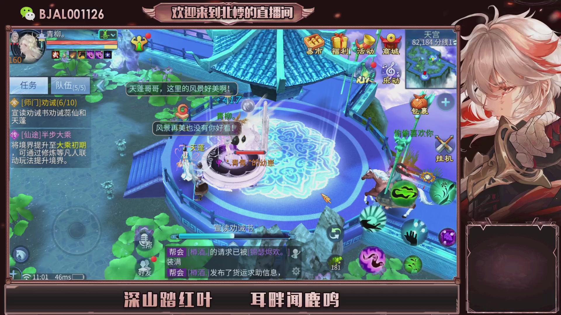 接托管 漠北 城战 各种