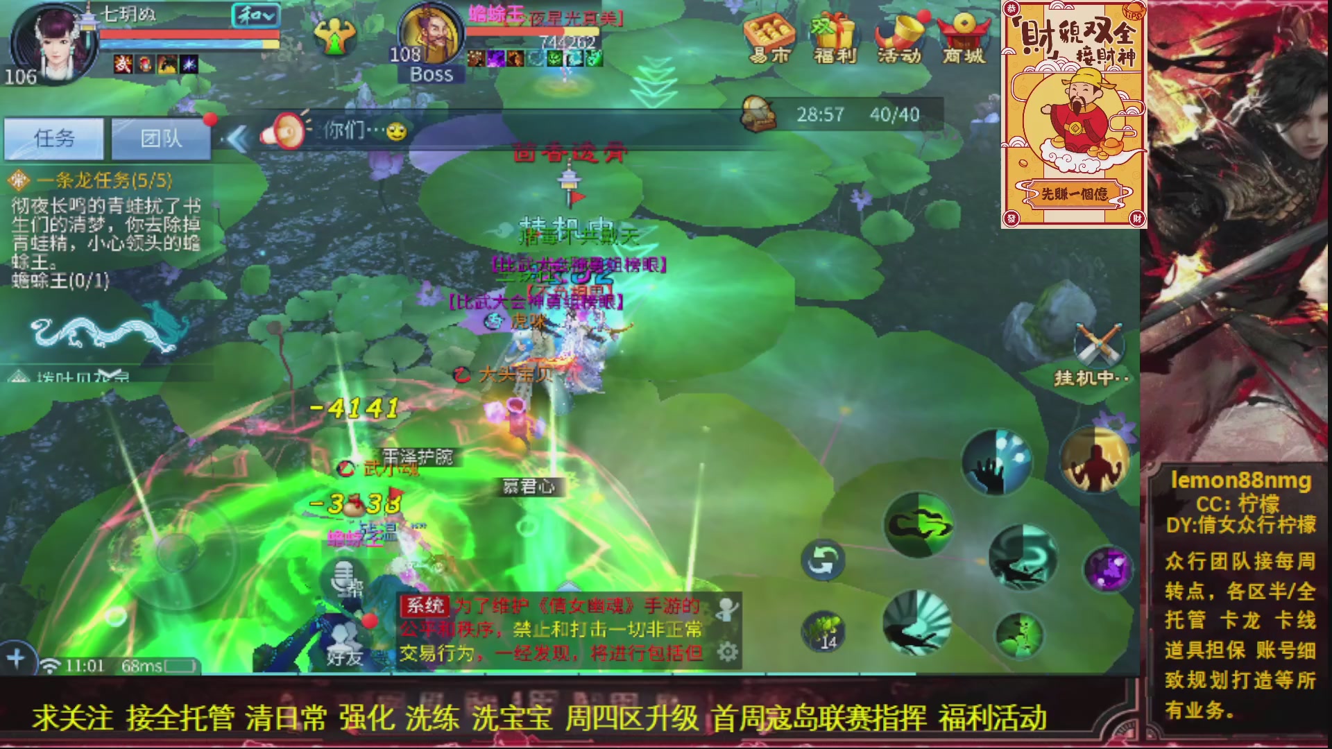 接各区全托管各种业务 天赐富婆