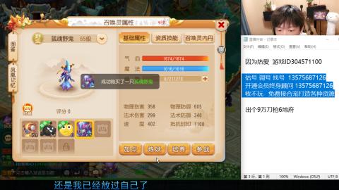 专业估号调号找号
