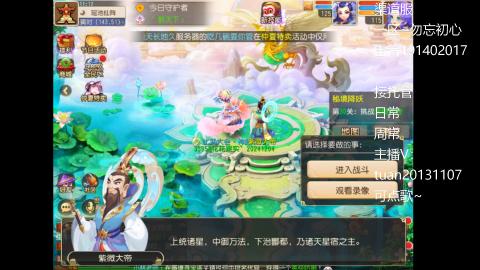 神威菜鸡的日常