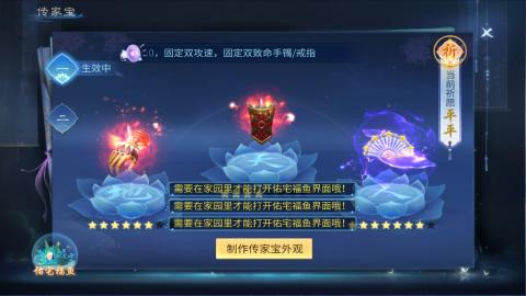 接所有