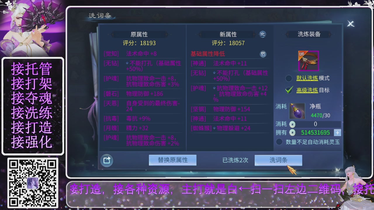 因为信任，所以简单