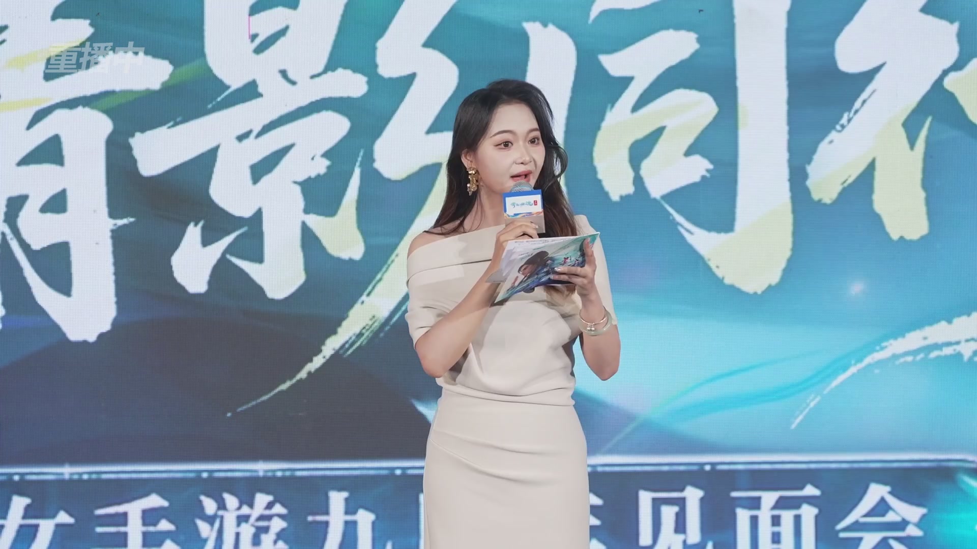 【重播】倩女手游9周年庆