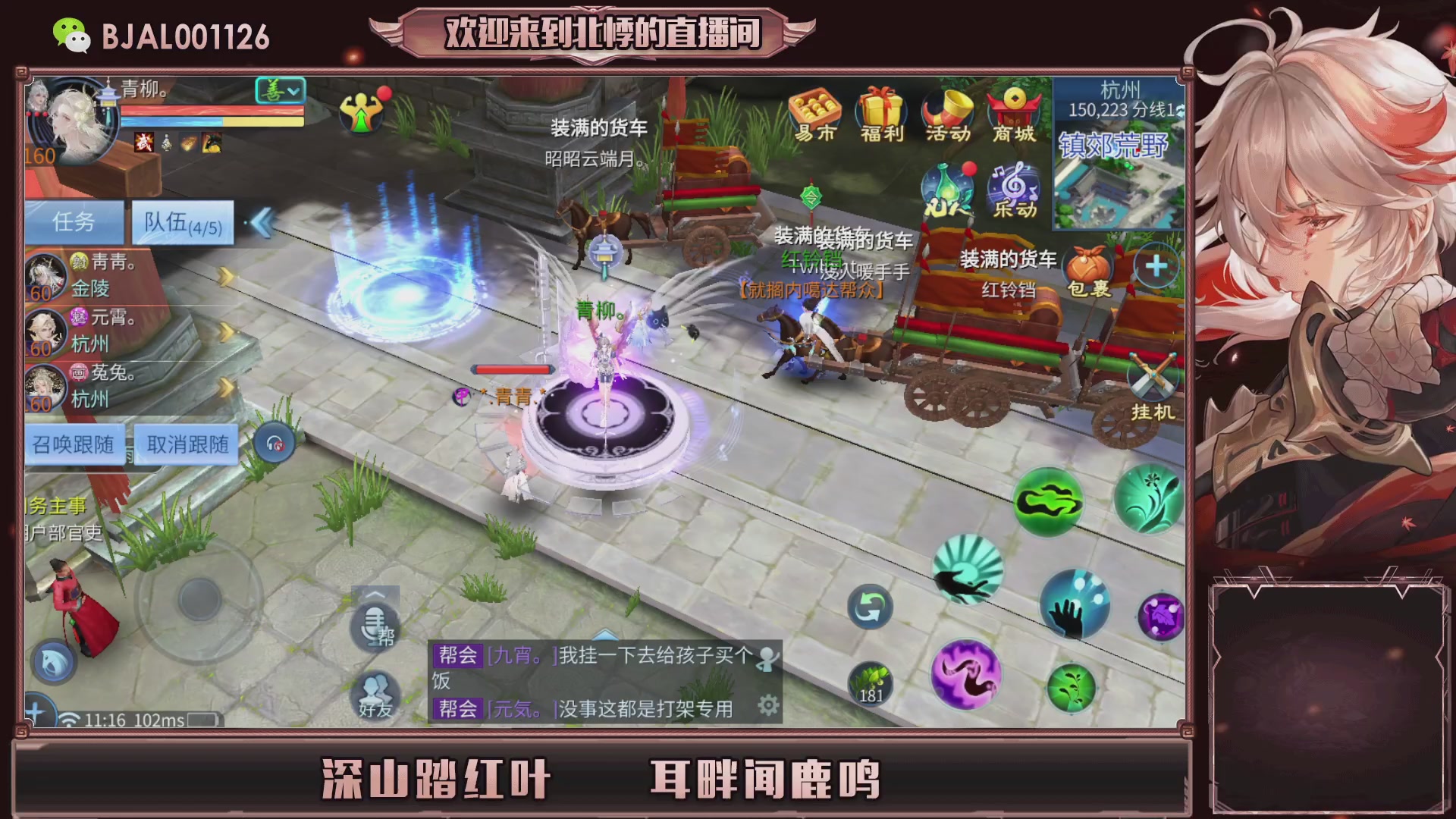 接托管 漠北 城战 各种