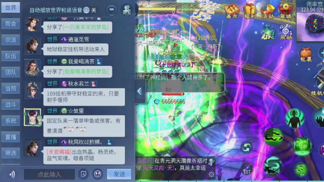 接托管