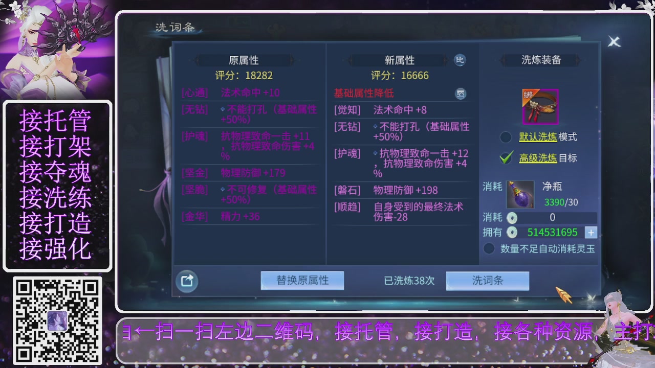 因为信任，所以简单
