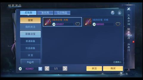 接托管 打架 夺魂