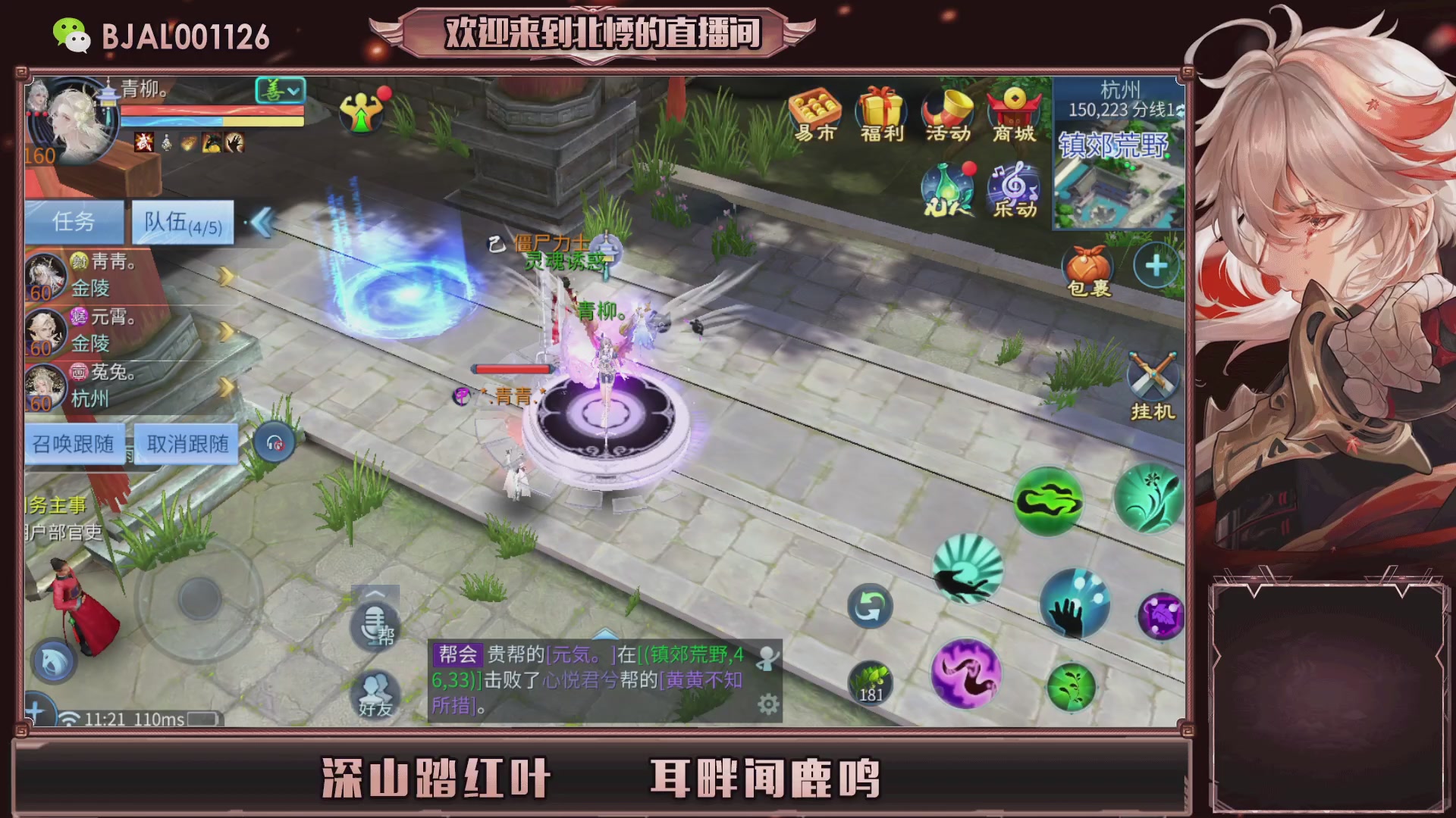 接托管 漠北 城战 各种
