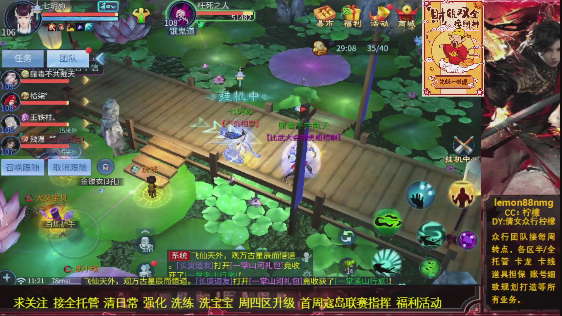 接各区全托管各种业务 天赐富婆