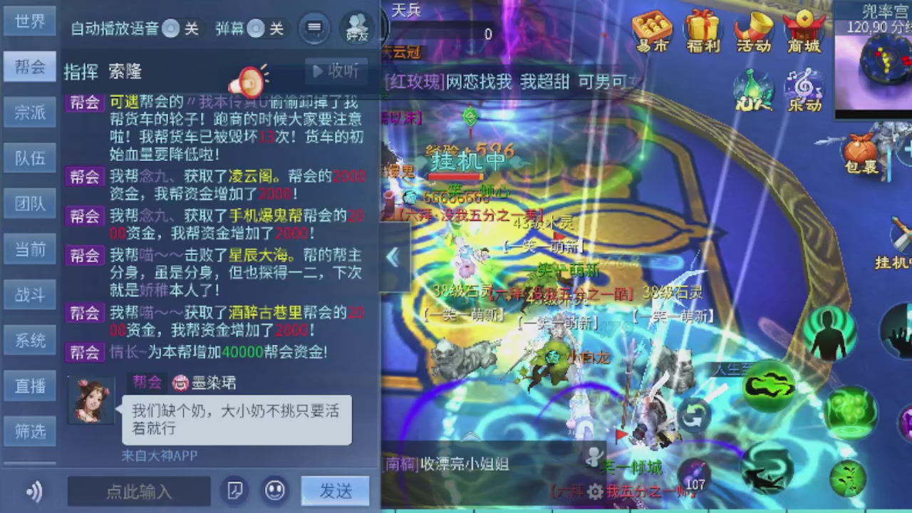 接托管