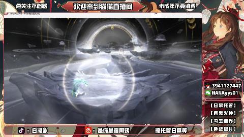 才艺主播了解一下