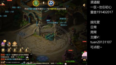 神威菜鸡的日常