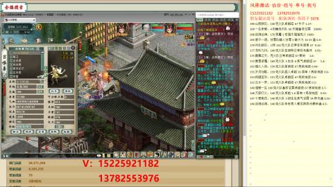 脱坑估价代卖单号组号养5078娃
