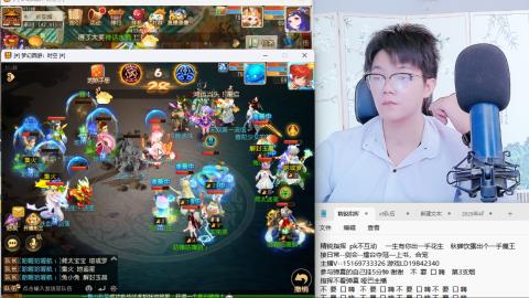 接剑会 哑巴主播
