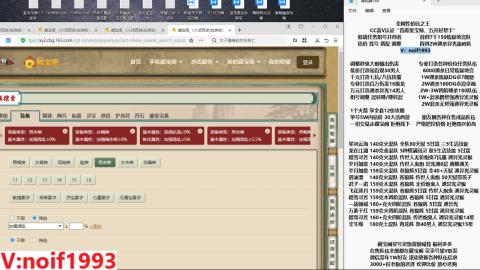 【配号】低端组号开创者