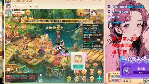 礼包码：凝霜666~