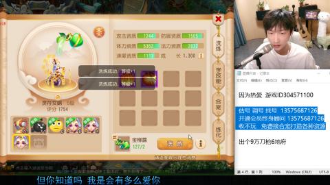 专业估号调号找号