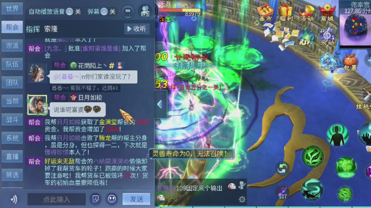 接托管