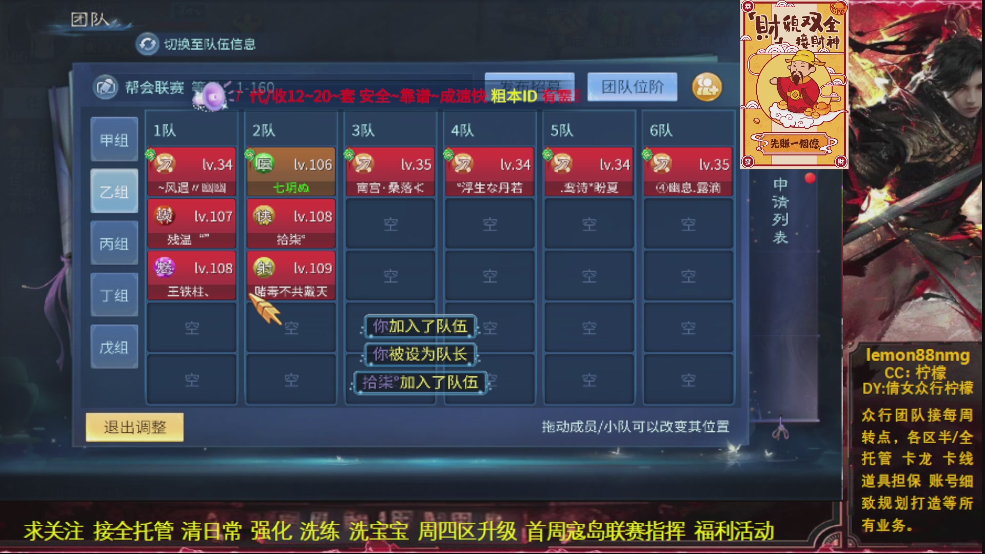 接各区全托管各种业务 天赐富婆
