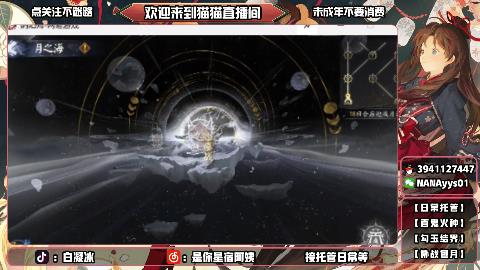 才艺主播了解一下