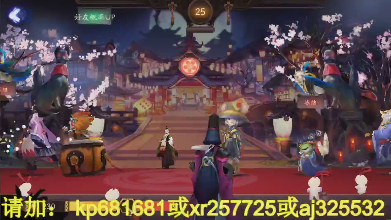 估号
