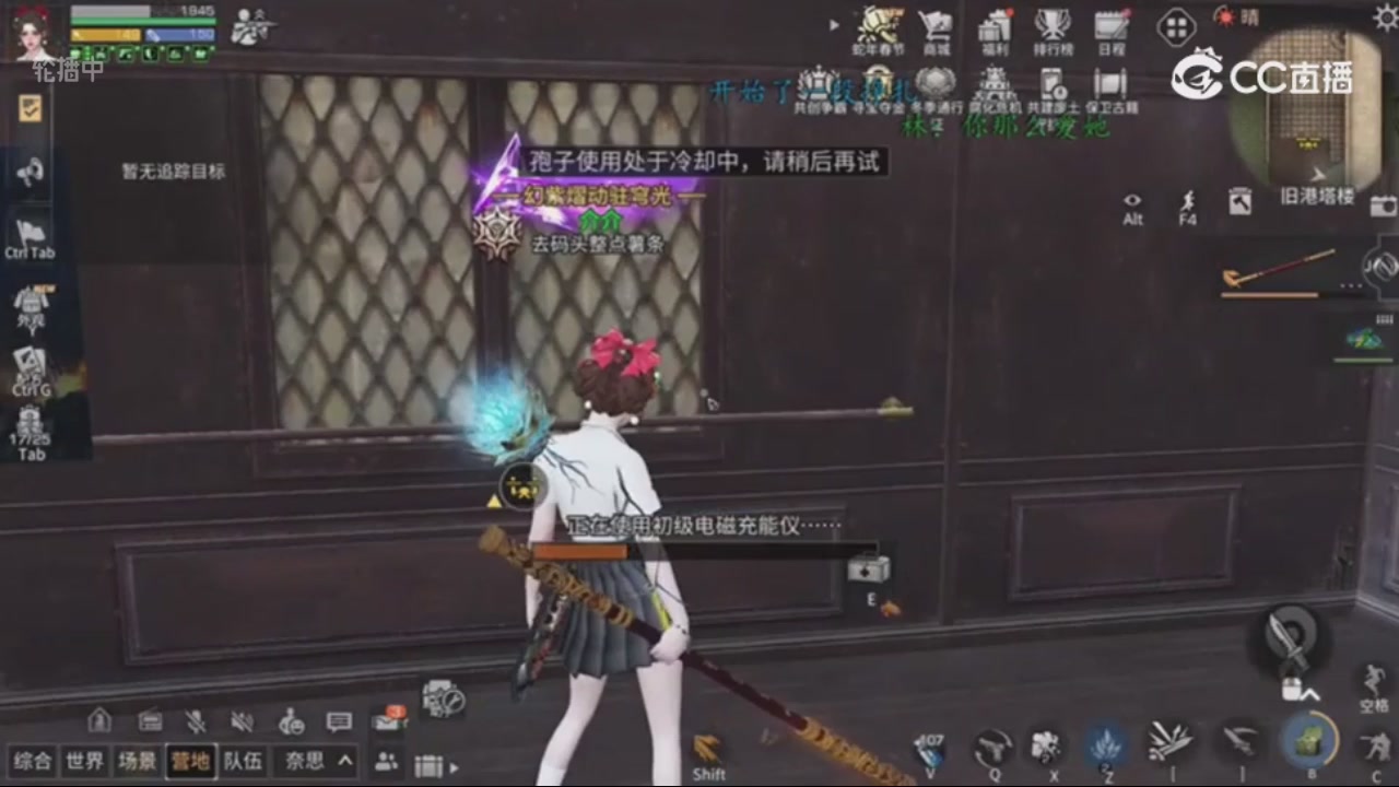 时装兑换秒到